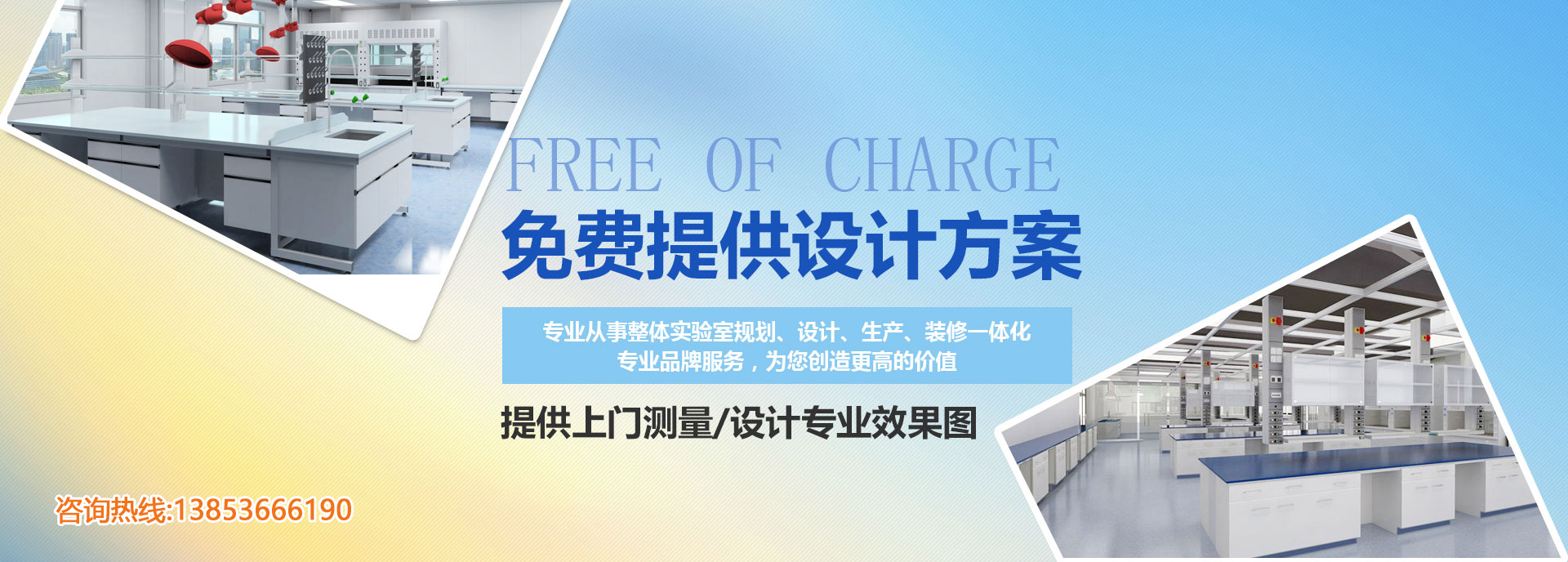 山東勵誠環保設備有限公司